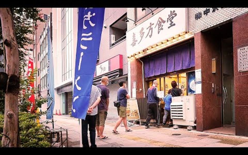 【日本美食】从早上7点开始排队1天提供400餐的兴隆店“喜多方食堂浅草总店”哔哩哔哩bilibili