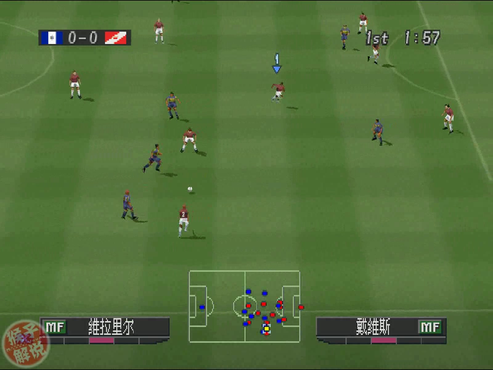 [图]猴子解说《实况足球（WINNING ELEVEN 2002）》（第四十一期）：最强主力阵容