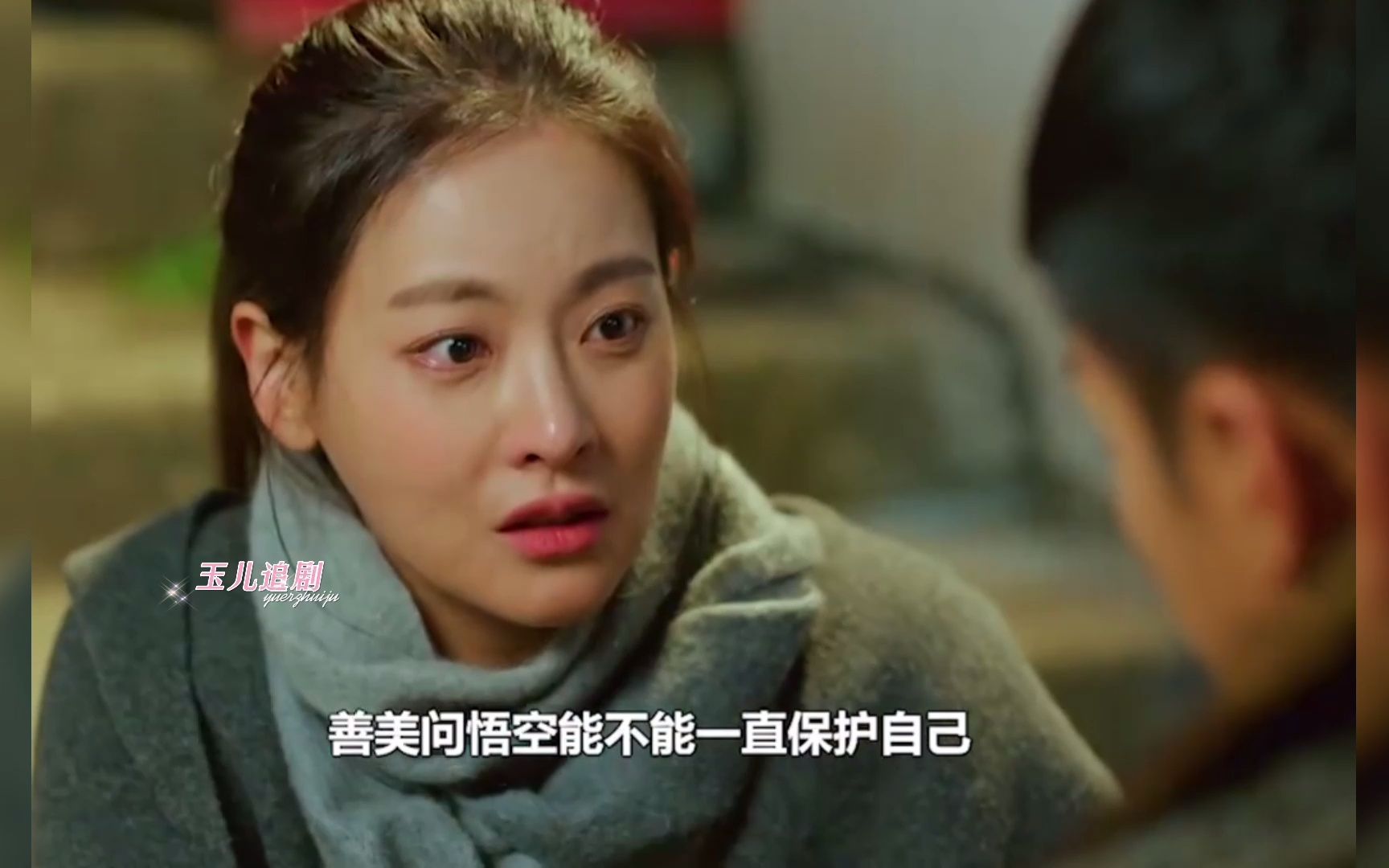 花游记1善美得到金刚箍她能否如愿以偿的给悟空带上好剧推荐影视剪辑