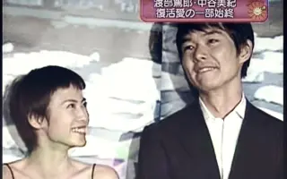 中谷美紀 搜索结果 哔哩哔哩 Bilibili