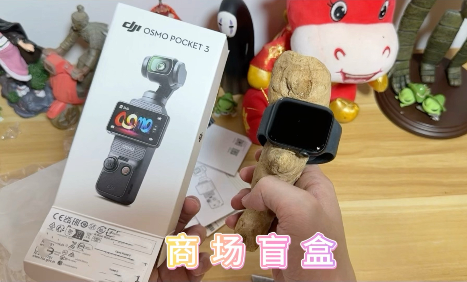 这不对啊哥海报