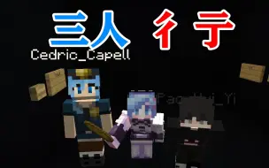 Download Video: MC：你T M管这叫恐怖解密？？？我的世界Minecraft