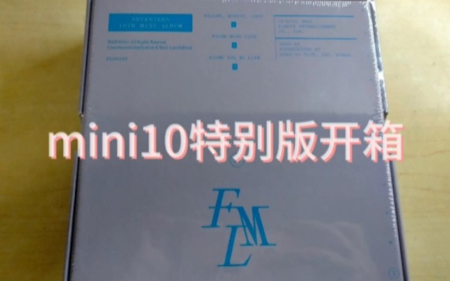 mini10开箱2.0哔哩哔哩bilibili