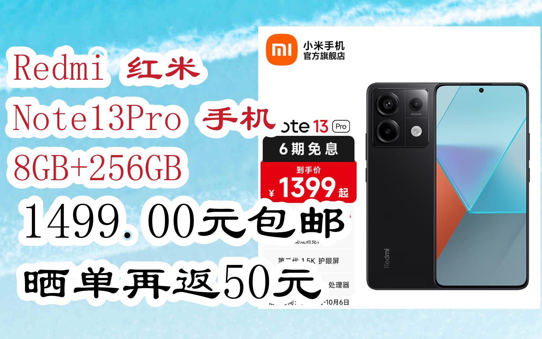 红米的手机助手叫什么(红米手机智能助手叫什么名字)
