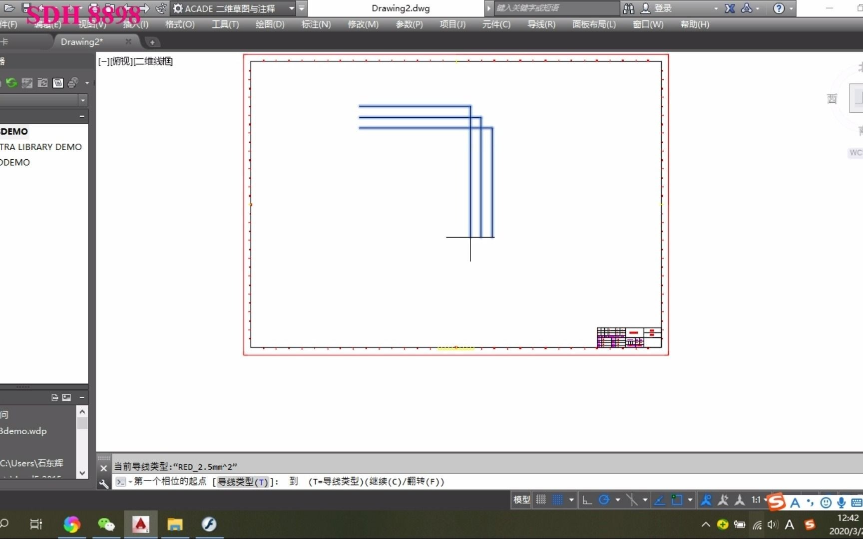 入门必备:电气版CAD画电路图哔哩哔哩bilibili