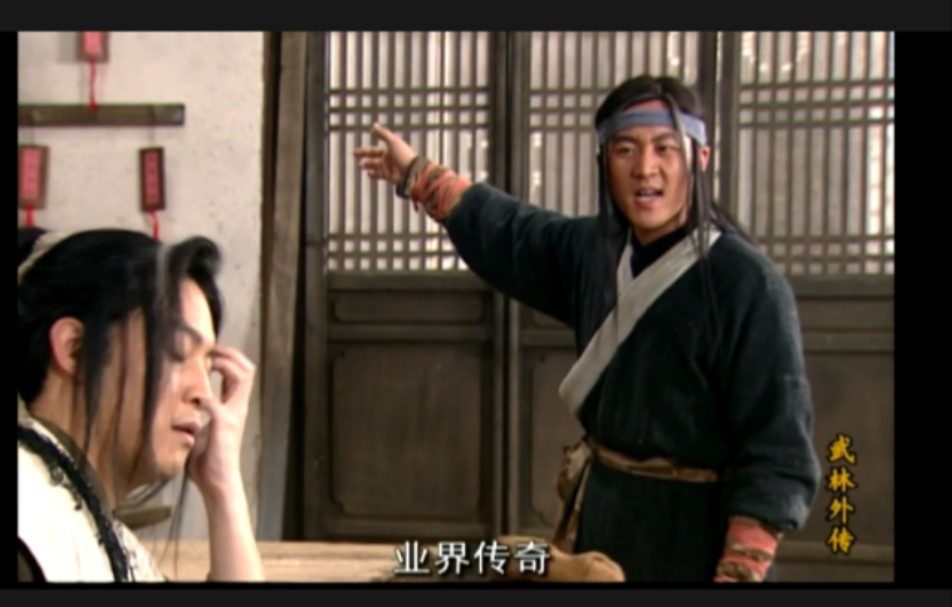 你看人楚留香,那业务水平比咱差一大截子呢