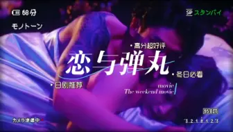 “给你一个让子宫痛的吻”｜黑道少爷＆清纯女大学生