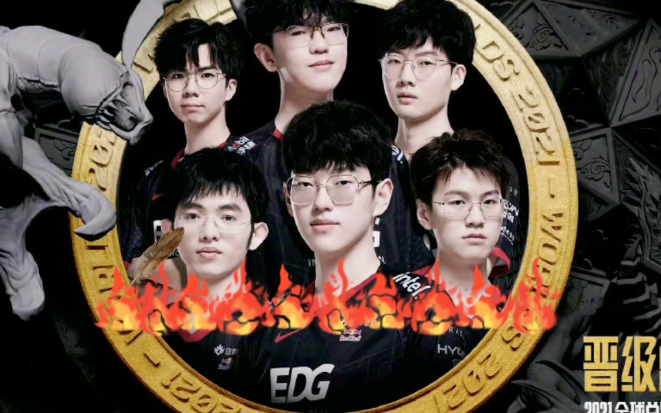 S11决赛发布会:EDG、DK选手与冠军奖杯合影,队员摩拳擦掌,火药味十足,EDG队员脸上充满自信电子竞技热门视频