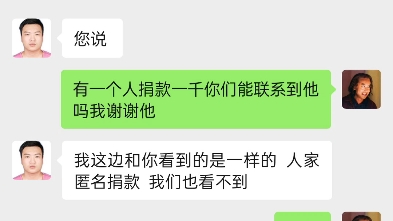 希望爱心人士帮帮我奶奶,哪怕一毛钱就当我是乞丐,还差45次就可以上水滴筹首页,给大家添麻烦了帮忙转发一下水滴筹图片哔哩哔哩bilibili