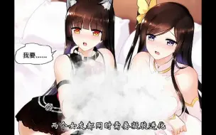 Download Video: 第30集丨追寻末日女友，在末日世界两个女友赵你要，你会先给谁？