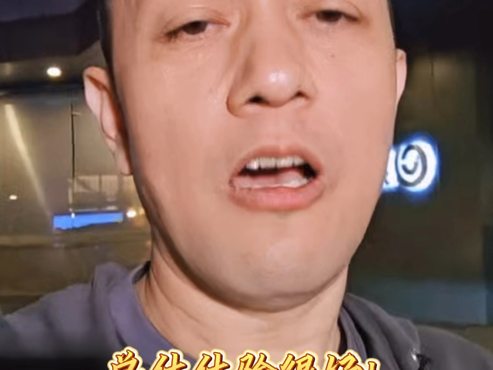 斌哥北京实测智驾这次斌哥在北京又给大家直播啦!