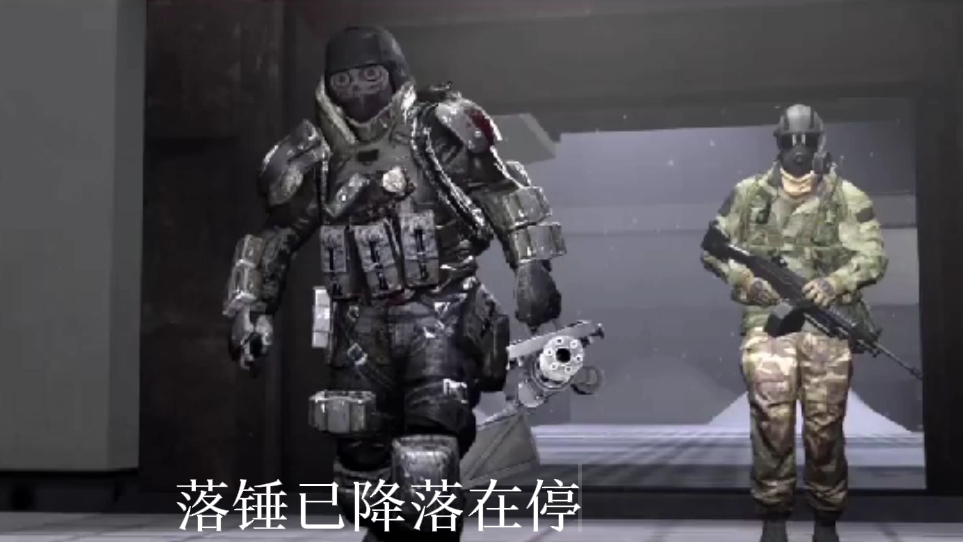 机动特遣队Nu-7落锤入场广播