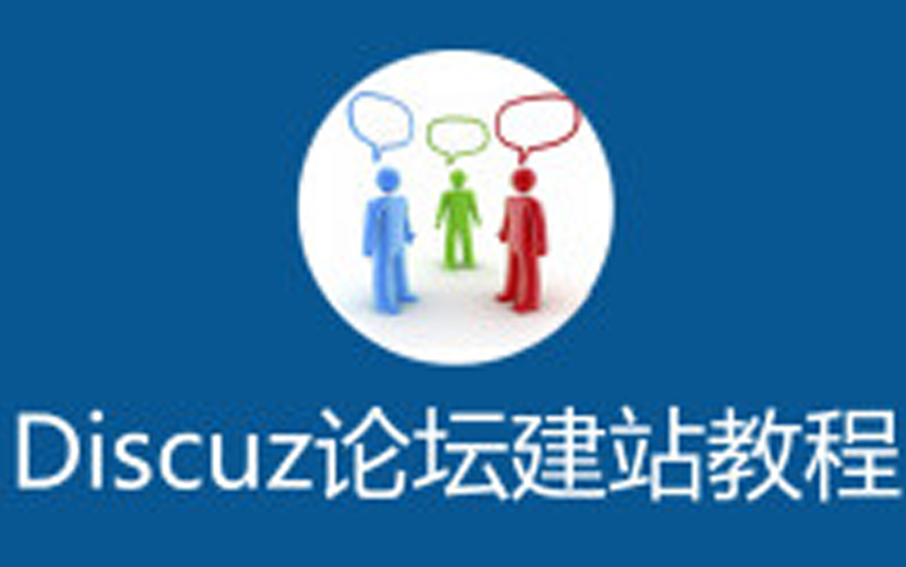 网站搭建建站web前端网站设计教程网页设计教程html入门个人网站织梦cmsweb前端开发学习网页设计哔哩哔哩bilibili