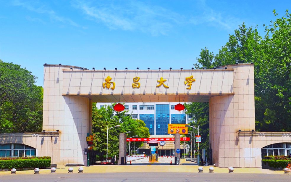 南昌大学青山湖校区复试考点指引