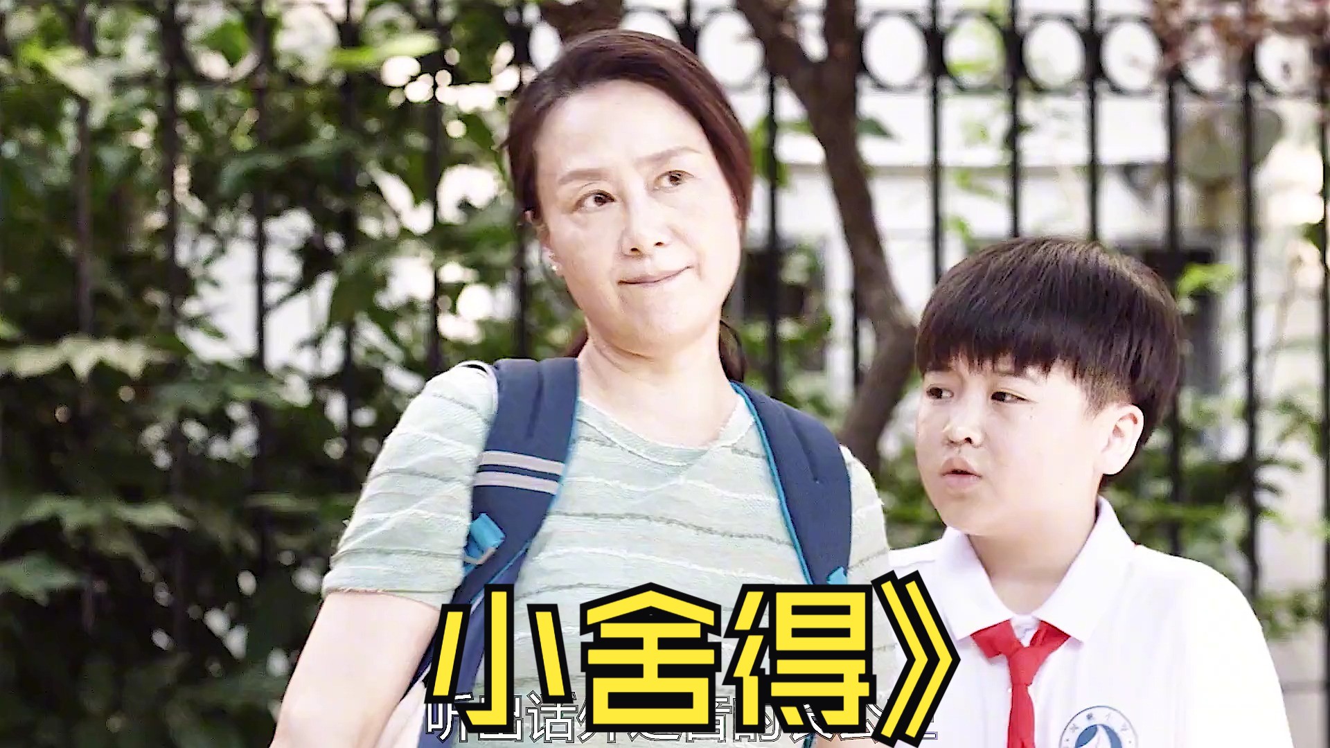 177.颜子悠上金牌班的事不小心泄露 南叔两边难做人 #关注我持续更新