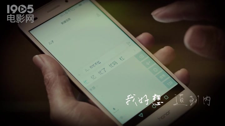 [图]《爸，我一定行的》主题曲《老父你食未》MV