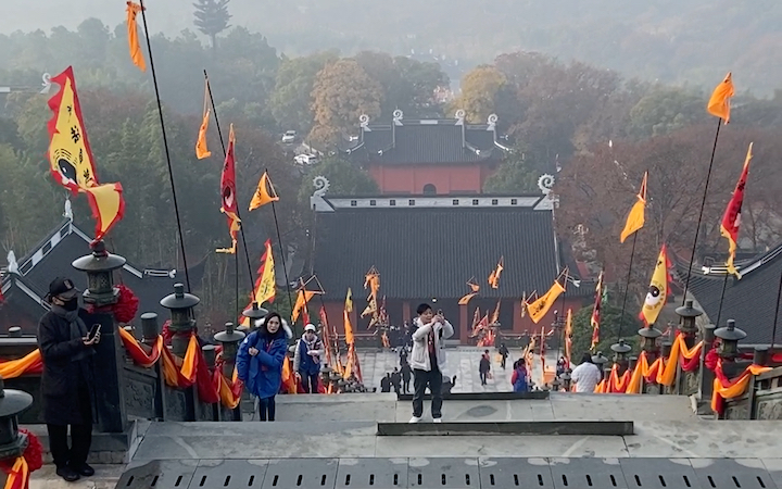 乾元观罗天大醮攀顶祈福.运限迟留 星辰不顺.下元节水官解厄.