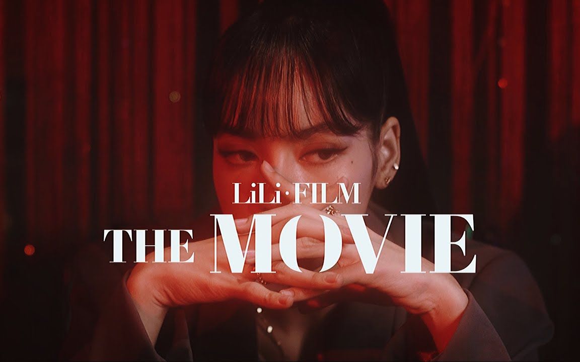 【中英字幕】4K LISA - LILI's FILM [The Movie] Dance Performance BLACKPINK 舞蹈 ...