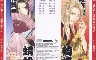 花降楼 搜索结果 哔哩哔哩 Bilibili