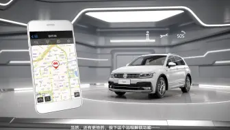 汽车HMI设计294： 大众汽车展示动画模拟系统与HMI设计Tiguan_final
