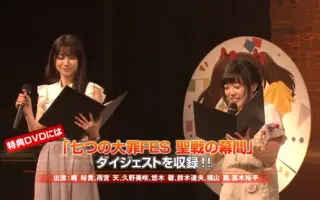 七大罪fes 搜索结果 哔哩哔哩 Bilibili 七大罪fes 搜索结果 哔哩哔哩 Bilibili