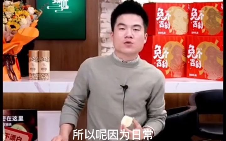 董宇辉旁征博引讲苹果哔哩哔哩bilibili