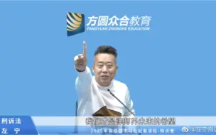 Descargar video: 民法孟献贵：你放屁！