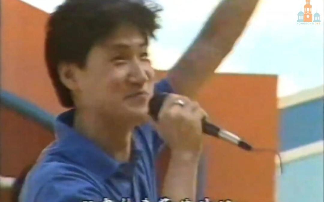 [图]香港群星演唱《和平之歌》，祈愿世界和平（1986年）