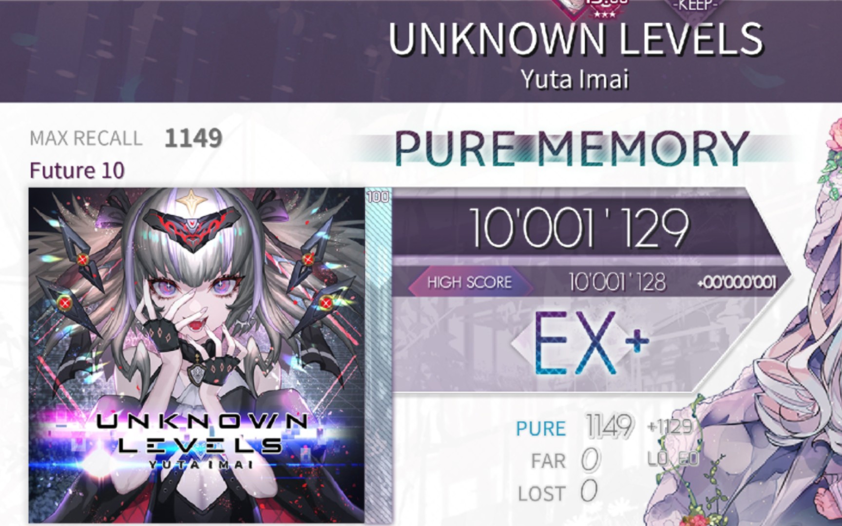 [图]【Arcaea/手机】UNKNOWN LEVELS [Future] PM 手元