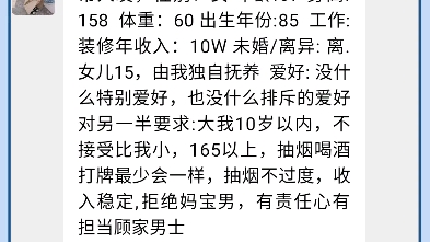 徐州单身相亲微信群“花看好”这三个字的全部拼音就是群主的号哔哩哔哩bilibili