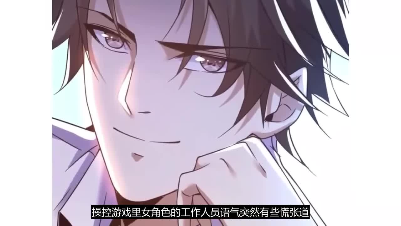 穿越成反派富二代漫画