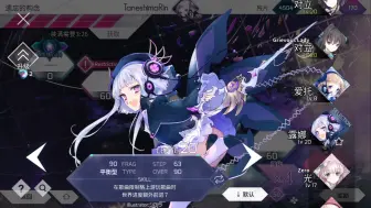 Download Video: 媚宅音游arcaea（