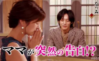 川柳居酒屋 搜索结果 哔哩哔哩 Bilibili