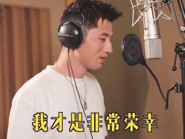 张继科:“我才是非常荣幸”几乎零片酬献唱电影推广曲哔哩哔哩bilibili