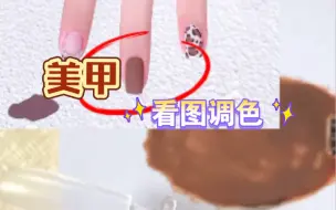 网图投稿调色教程