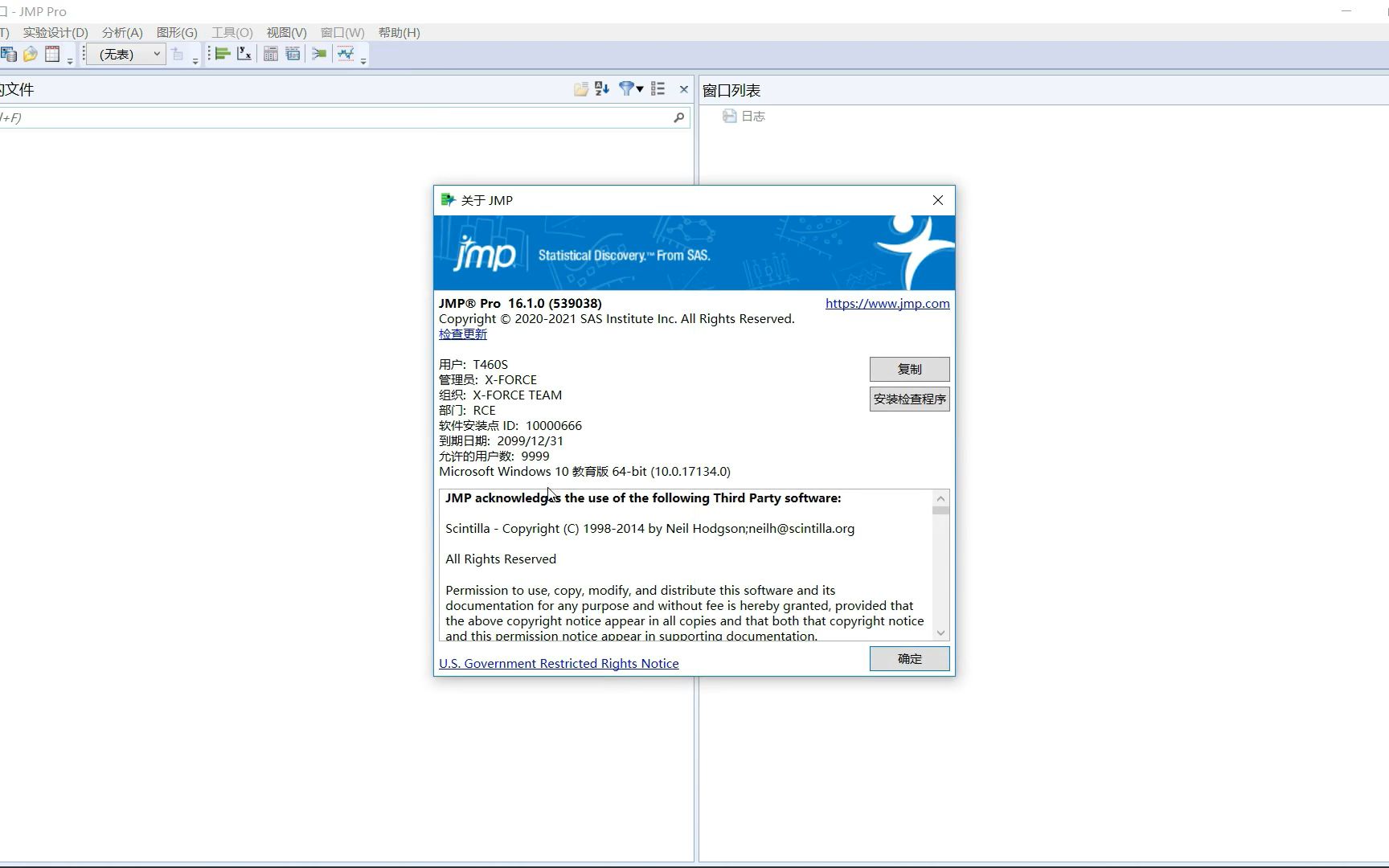 Jmp Pro 16 苹果版统计学安装包下载安装详细解说,3分钟教你哔哩哔哩bilibili