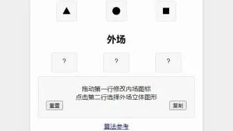 下载视频: 【命运2】真 · 救赎边缘老四计算器