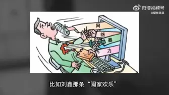 Download Video: 江歌妈妈的商业版图