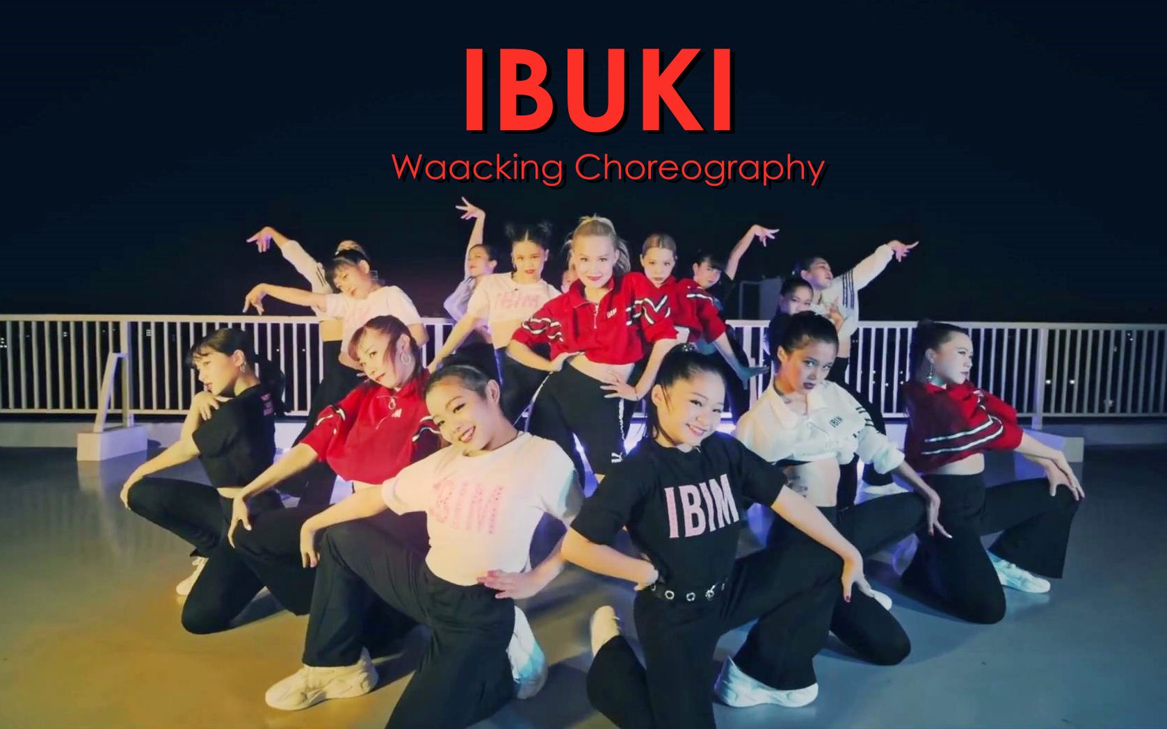 【小孩都是怪物系列】甩手舞女神ibuki带领学生超快手速waacking齐舞