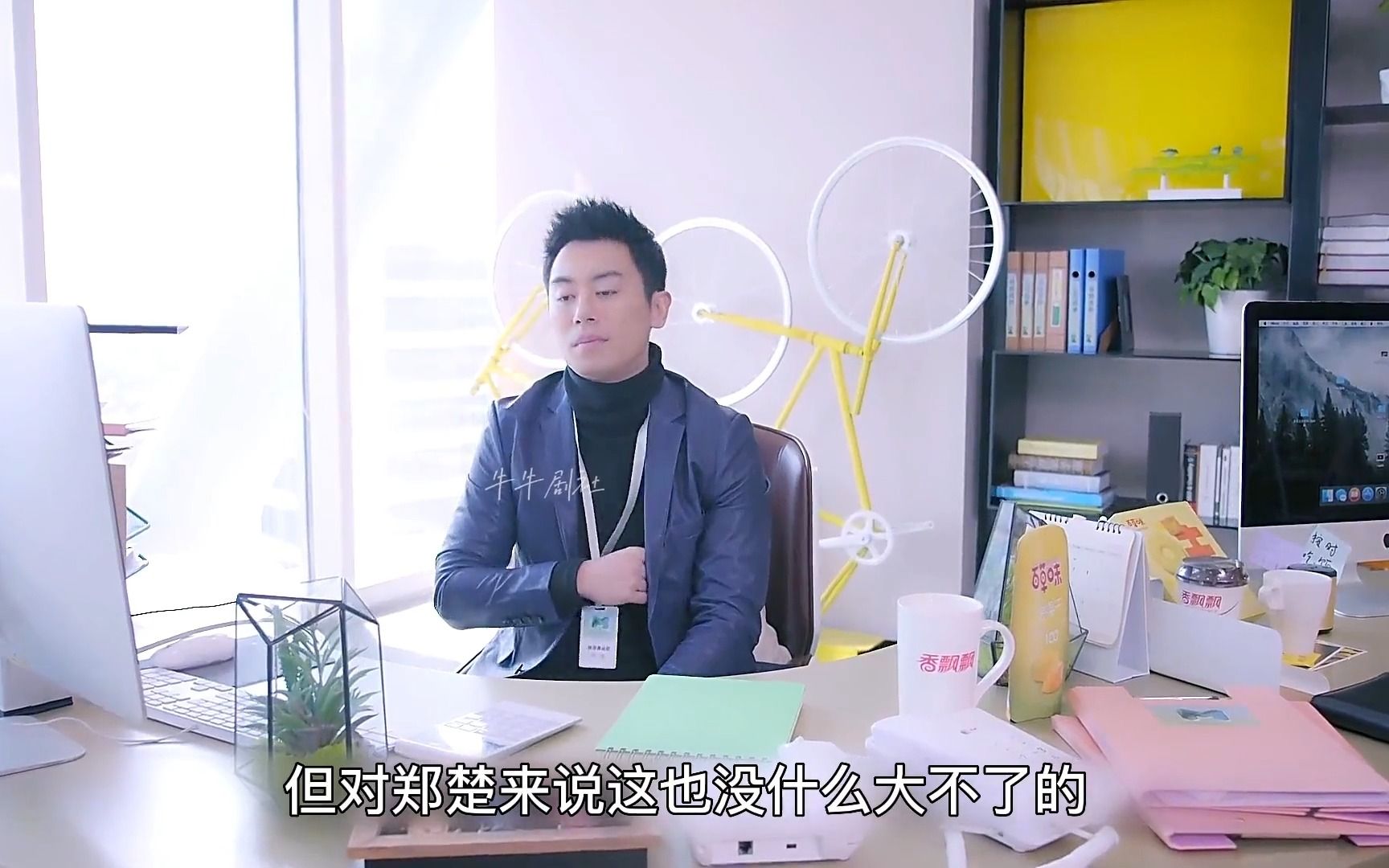 朱亚文新剧,感受叔圈的魅力