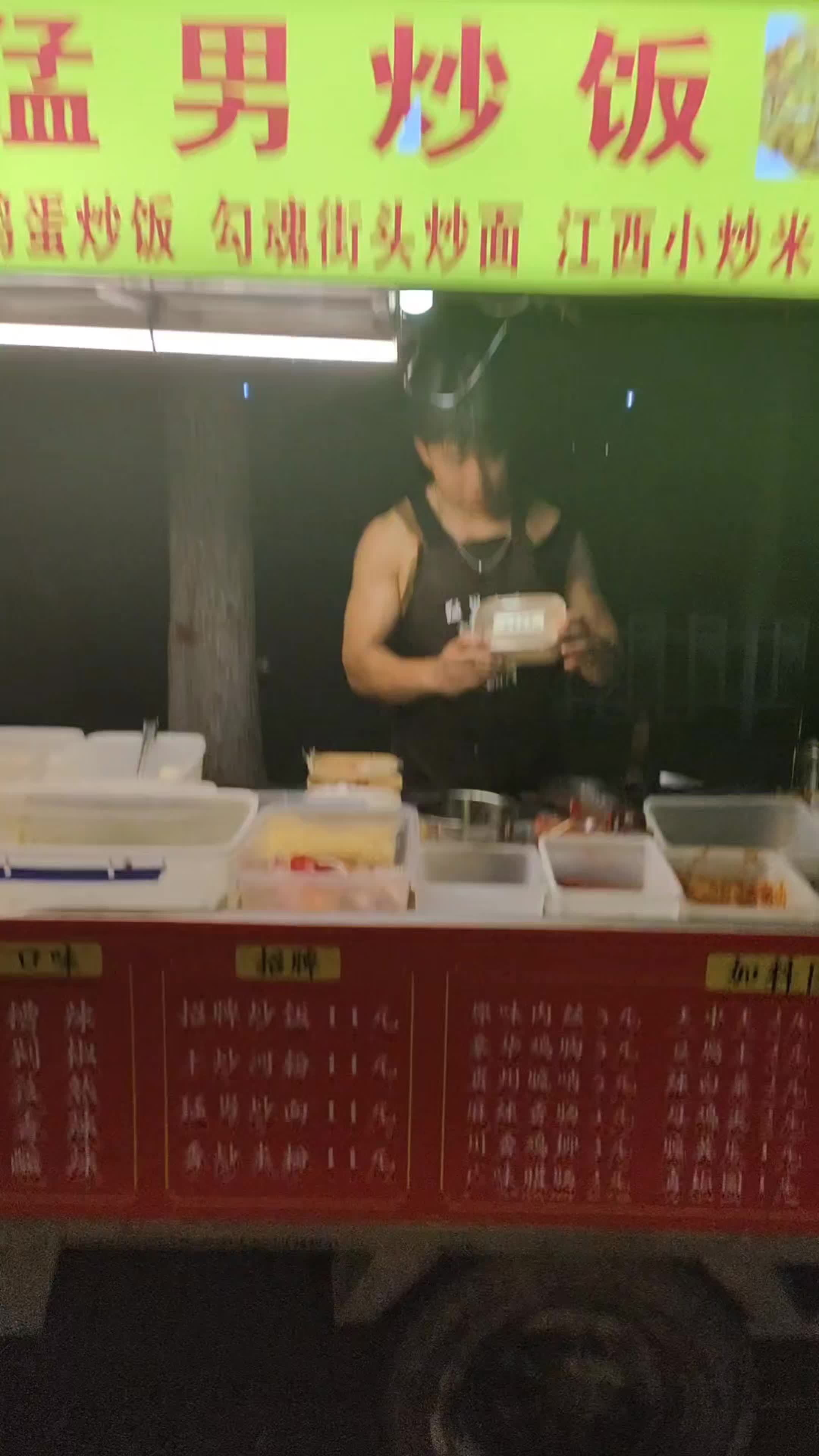 猛男炒饭日记