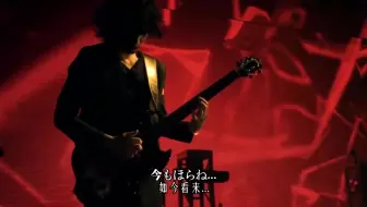 Dir En Grey Rinkaku 輪郭 Live 哔哩哔哩 Bilibili