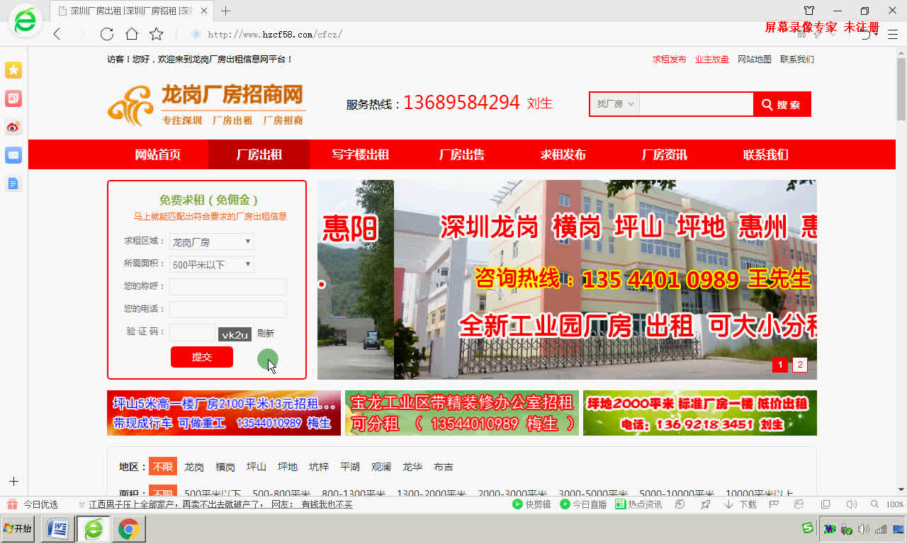 帝国CMS电脑PC手机WAP数据同步网站建设之房产网站视频教程制作第1课_电脑猫建站