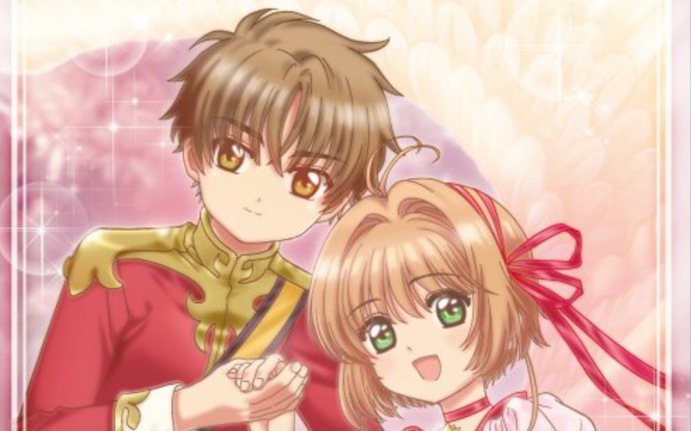 《魔卡少女樱》小狼告白后,小樱告白,小樱终于说出了那句话.