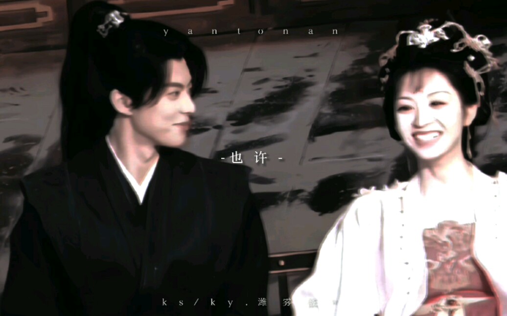 感觉他们在一起会很开心〖王鹤棣×田曦薇