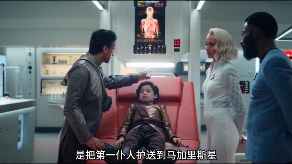 电影星际迷航:奇异新世界