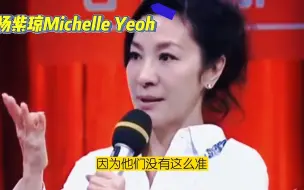 Descargar video: 成龙、甄子丹、李连杰谁的身手更好？一代打女杨紫琼给出答案