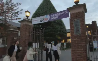 立教大学 搜索结果 哔哩哔哩 Bilibili