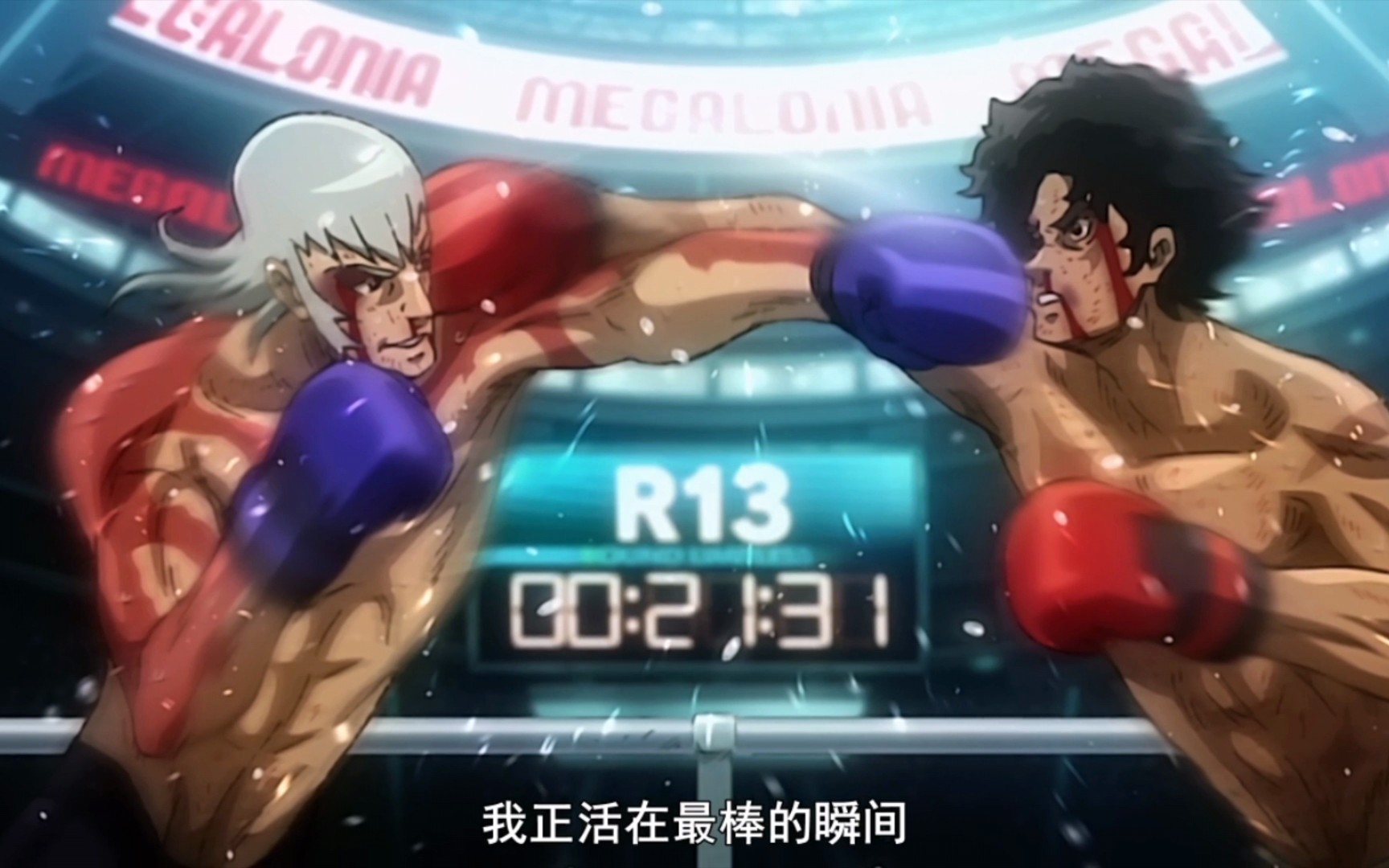 MEGALOBOX哔哩哔哩bilibili