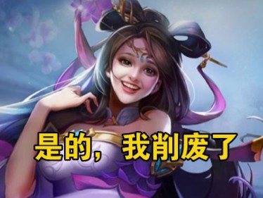 貂蝉玩家不要哭弱了!2.1秒cd又如何?体验服依然可以轻松13跳!